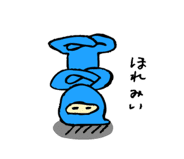 yawa-yawa ninjya of shiga dialect sticker #2595970