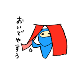 yawa-yawa ninjya of shiga dialect sticker #2595971