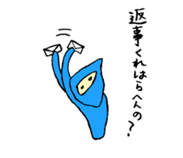 yawa-yawa ninjya of shiga dialect sticker #2595972