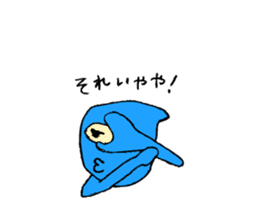 yawa-yawa ninjya of shiga dialect sticker #2595990