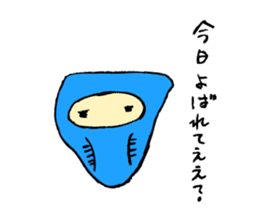 yawa-yawa ninjya of shiga dialect sticker #2595991