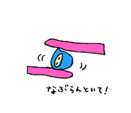 yawa-yawa ninjya of shiga dialect sticker #2595994