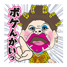 The Osaka Mature Women Sisters. sticker #2596115