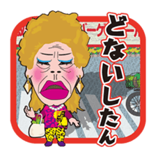 The Osaka Mature Women Sisters. sticker #2596130