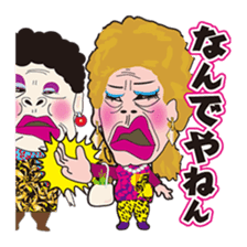 The Osaka Mature Women Sisters. sticker #2596134
