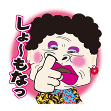 The Osaka Mature Women Sisters. sticker #2596137