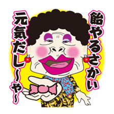 The Osaka Mature Women Sisters. sticker #2596139