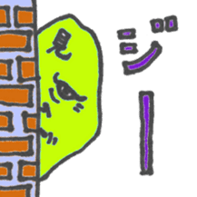 Cororful Adults sticker #2596213