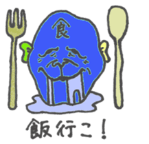 Cororful Adults sticker #2596221