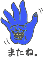 Cororful Adults sticker #2596222