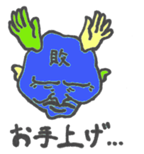 Cororful Adults sticker #2596224