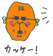 Cororful Adults sticker #2596232