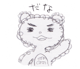 Hairy belly sticker #2596277