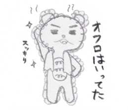 Hairy belly sticker #2596304