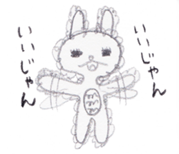 Hairy belly sticker #2596312