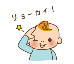 Baby and frenchbulldog puppy sticker #2596451