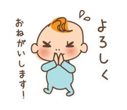 Baby and frenchbulldog puppy sticker #2596454