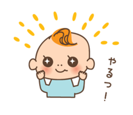 Baby and frenchbulldog puppy sticker #2596455