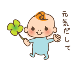 Baby and frenchbulldog puppy sticker #2596457