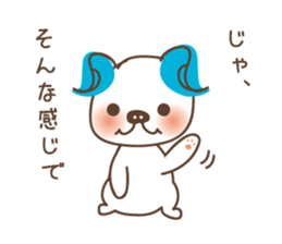 Baby and frenchbulldog puppy sticker #2596474