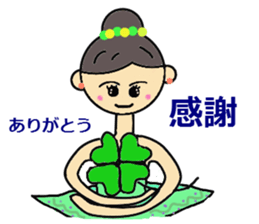 I Love Ballet sticker #2596628