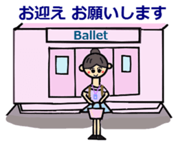 I Love Ballet sticker #2596631