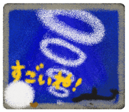 Rei of the cotton wool of the dandelion sticker #2596679