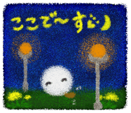 Rei of the cotton wool of the dandelion sticker #2596693