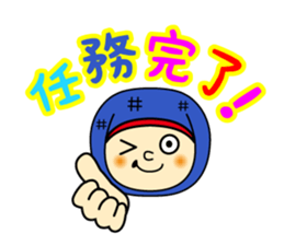 Ninja kun & Sakurako chan by ILoveJapan sticker #2596742