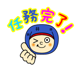 Ninja kun & Sakurako chan by ILoveJapan sticker #2596742