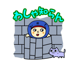 Ninja kun & Sakurako chan by ILoveJapan sticker #2596743