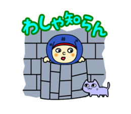 Ninja kun & Sakurako chan by ILoveJapan sticker #2596743