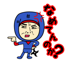 Ninja kun & Sakurako chan by ILoveJapan sticker #2596746