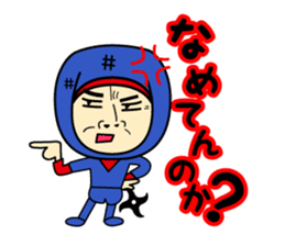 Ninja kun & Sakurako chan by ILoveJapan sticker #2596746