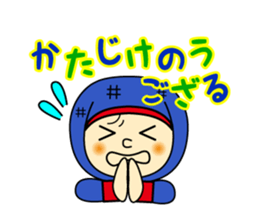 Ninja kun & Sakurako chan by ILoveJapan sticker #2596748