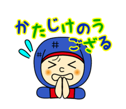 Ninja kun & Sakurako chan by ILoveJapan sticker #2596748