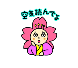 Ninja kun & Sakurako chan by ILoveJapan sticker #2596757