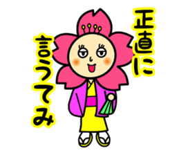 Ninja kun & Sakurako chan by ILoveJapan sticker #2596758