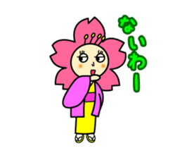 Ninja kun & Sakurako chan by ILoveJapan sticker #2596760