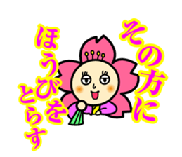 Ninja kun & Sakurako chan by ILoveJapan sticker #2596761