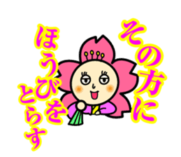 Ninja kun & Sakurako chan by ILoveJapan sticker #2596761