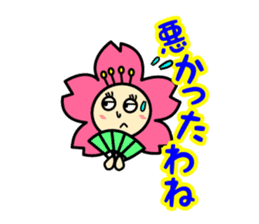 Ninja kun & Sakurako chan by ILoveJapan sticker #2596762