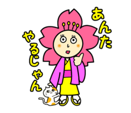 Ninja kun & Sakurako chan by ILoveJapan sticker #2596763