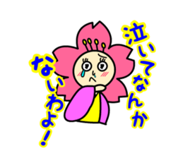 Ninja kun & Sakurako chan by ILoveJapan sticker #2596768