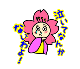 Ninja kun & Sakurako chan by ILoveJapan sticker #2596768