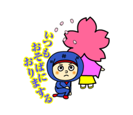Ninja kun & Sakurako chan by ILoveJapan sticker #2596775