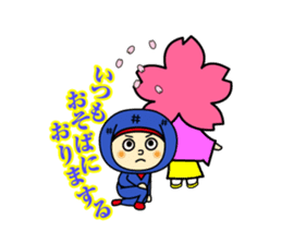 Ninja kun & Sakurako chan by ILoveJapan sticker #2596775