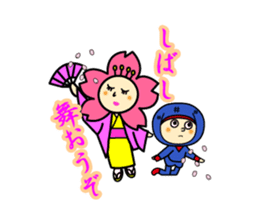Ninja kun & Sakurako chan by ILoveJapan sticker #2596778