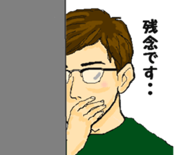 Day-to-day of a man and a woman sticker #2596820