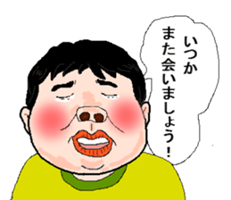 Day-to-day of a man and a woman sticker #2596824